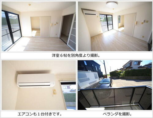 メゾントラスト米倉_その他_7