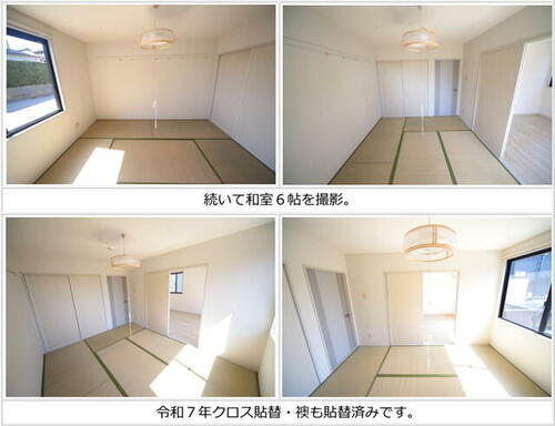 メゾントラスト米倉_その他_8