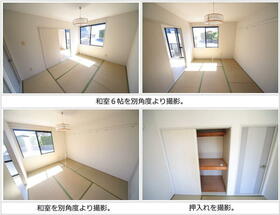 メゾントラスト米倉_その他_9