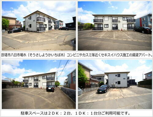 メゾントラスト米倉_その他_2