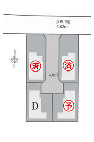 長野県長野市大字栗田