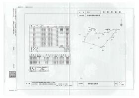 京都府京都市西京区桂乾町