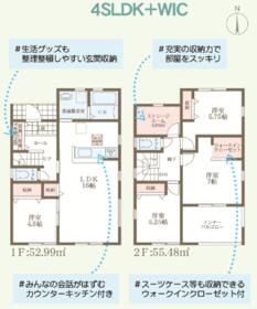 奈良県天理市別所町