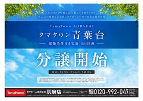 大分県大分市大字駄原