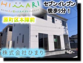 福島県南相馬市原町区本陣前３丁目