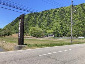 石川県白山市吉野