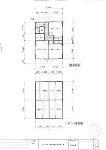 detached 福島県会津若松市桜町