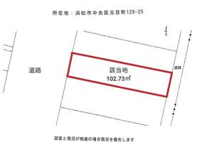 静岡県浜松市中央区元目町