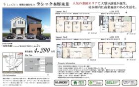 神奈川県厚木市妻田北２丁目