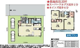 東京都八王子市長房町