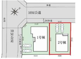 栃木県宇都宮市清原台５丁目