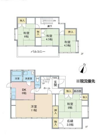 福島県いわき市の一戸建て | 750万円 | 5DK | 244m² | Akiyama house finder
