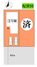 宮城県名取市小山２丁目