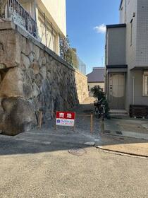 兵庫県神戸市灘区赤坂通８丁目