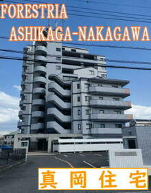 栃木県足利市中川町