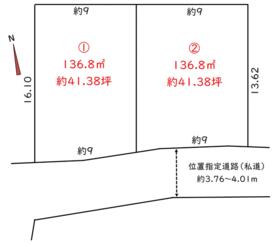 福岡県福岡市中央区輝国２丁目