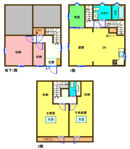 detached 栃木県那須郡那須町大字芦野