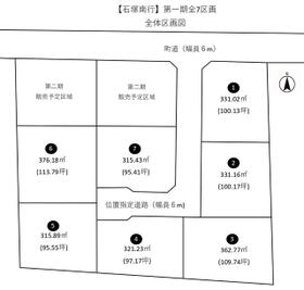 茨城県東茨城郡城里町大字石塚