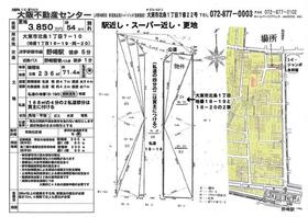 大阪府大東市北条１丁目