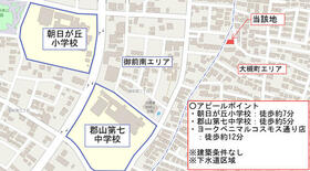 福島県郡山市大槻町字東阿良久