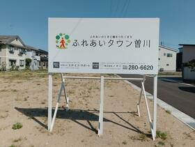 新潟県新潟市江南区曽川