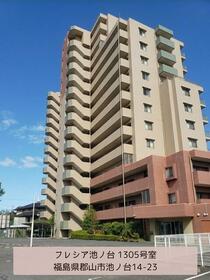 フレシア池ノ台