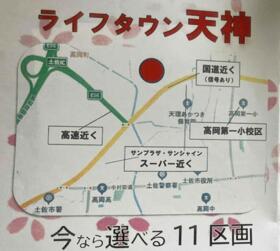 高知県土佐市高岡町乙