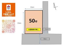山形県飽海郡遊佐町小原田字道ノ下