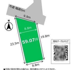 山形県酒田市光ケ丘１丁目