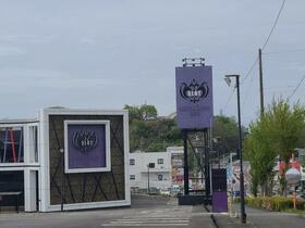 愛知県常滑市字斧口