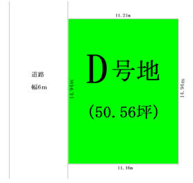 兵庫県姫路市余部区下余部