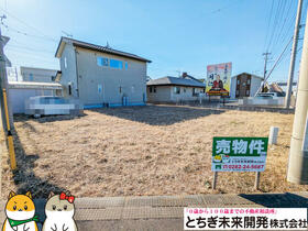 栃木県下都賀郡壬生町大師町