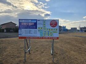 香川県木田郡三木町大字氷上