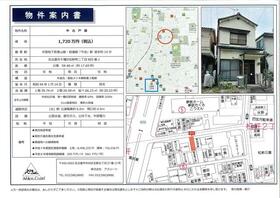 愛知県名古屋市千種区松軒２丁目
