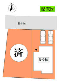 宮城県名取市名取が丘５丁目