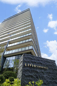 リビオタワー大分