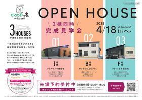 大分県中津市大字上如水