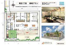 愛知県名古屋市港区明正１丁目