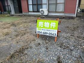 静岡県静岡市駿河区登呂６丁目