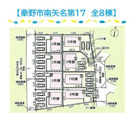 神奈川県秦野市南矢名