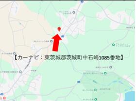 茨城県東茨城郡茨城町大字中石崎
