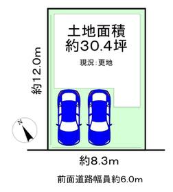 大阪府枚方市津田東町２丁目