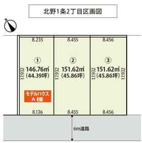 北海道札幌市清田区北野一条２丁目