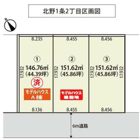 北海道札幌市清田区北野一条２丁目