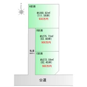 群馬県佐波郡玉村町大字角渕