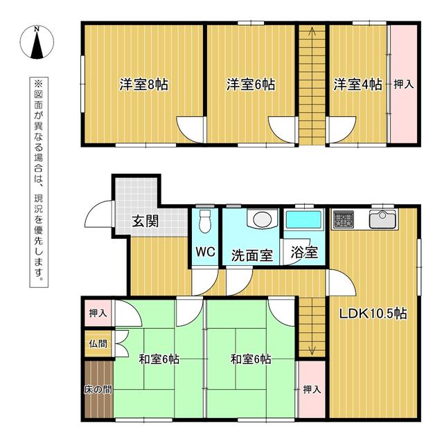 福岡県豊前市の一戸建て | 850万円 | 5LDK | 305.98m² | Akiyama house finder