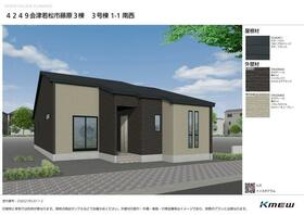 福島県会津若松市藤原２丁目