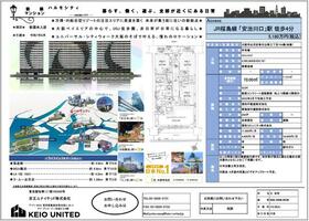 大阪府大阪市此花区春日出南３丁目