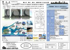 大阪府大阪市此花区春日出南３丁目