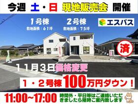 三重県三重郡川越町大字南福崎